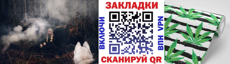 Купить СК Амфетамин Кокаин Мефедрон ГАШИШ Конопля Змеиногорск