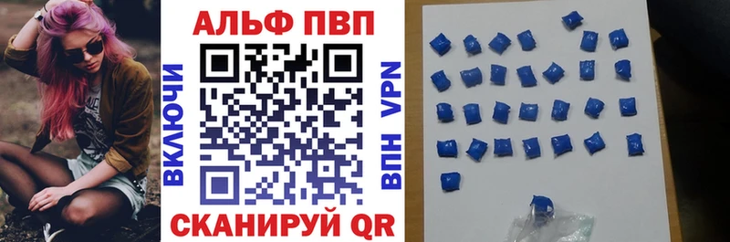 А ПВП Crystall  Купить  Змеиногорск 