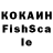 МДМА кристаллы KRASFISHER