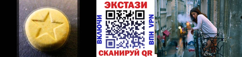 ЭКСТАЗИ DUBAI  Купить где  Змеиногорск 