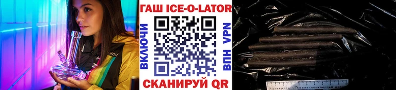 Купить закладки  Змеиногорск  ГАШ 40% ТГК 