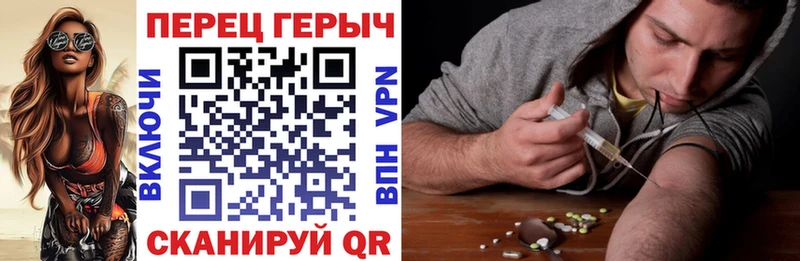 Купить закладки  Змеиногорск  ГЕРОИН Афган 