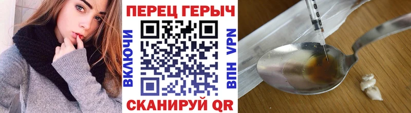 Героин гречка Змеиногорск