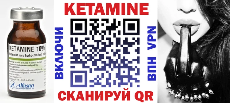 Купить  Змеиногорск  Кетамин ketamine 