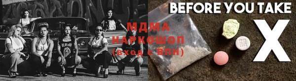 кристаллы Киренск