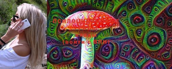 мескалин Кинешма