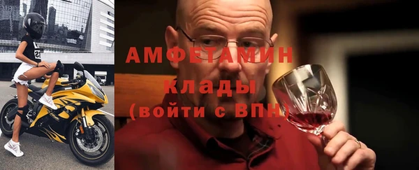 кристаллы Киренск