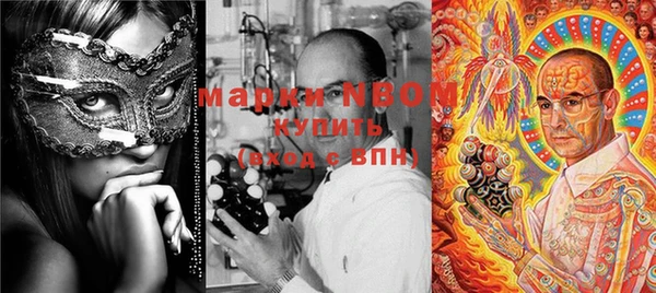 мескалин Кинешма