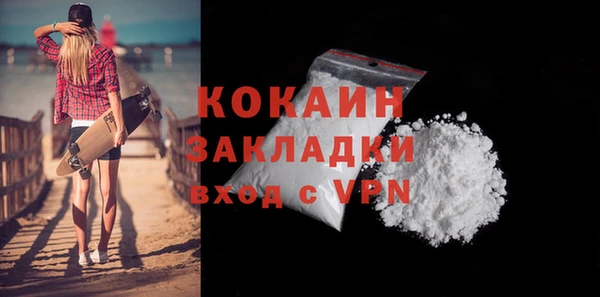 мескалин Кинешма