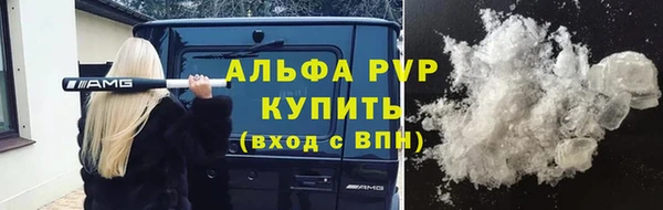 мескалин Кинешма