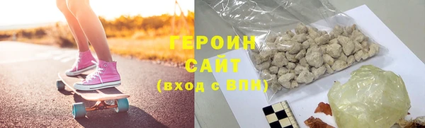 кристаллы Киренск