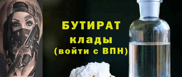 мескалин Кинешма