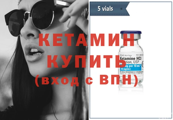 кристаллы Киренск