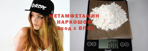 мескалин Кинешма