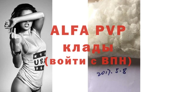 кристаллы Киренск
