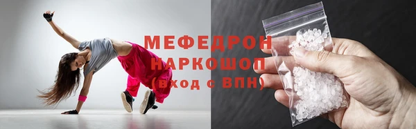 мескалин Кинешма
