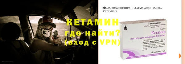 кристаллы Киренск