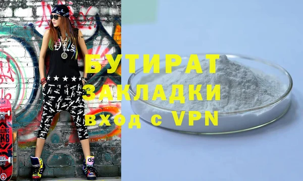 мескалин Кинешма