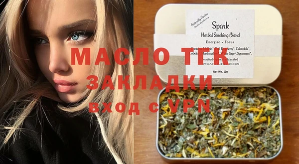 кристаллы Киренск