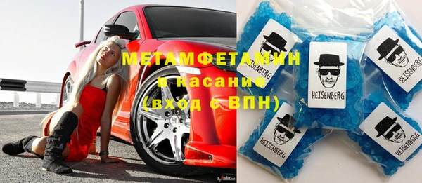 кристаллы Киренск