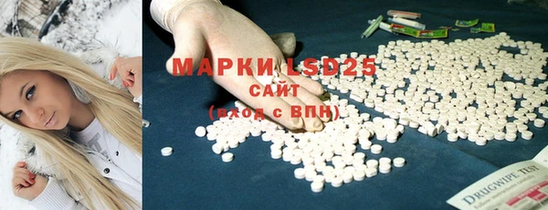 мескалин Кинешма