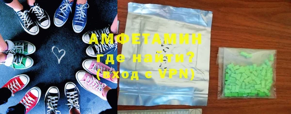 кристаллы Киренск