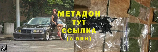 мескалин Кинешма
