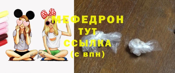 меф Киреевск