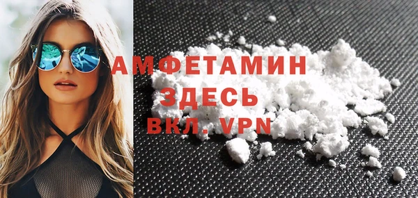 кристаллы Киренск