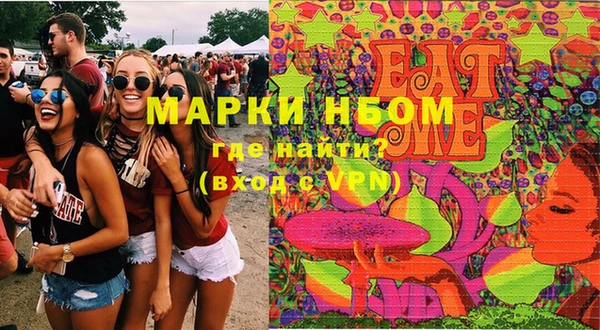 мескалин Кинешма