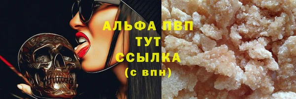 мескалин Кинешма