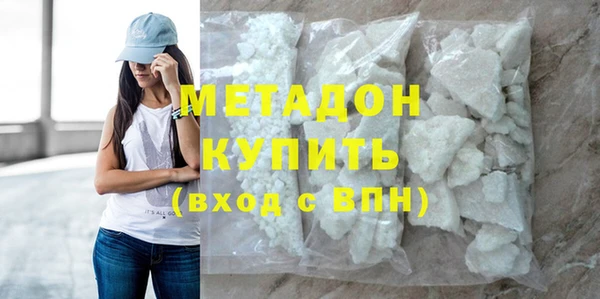 мескалин Кинешма