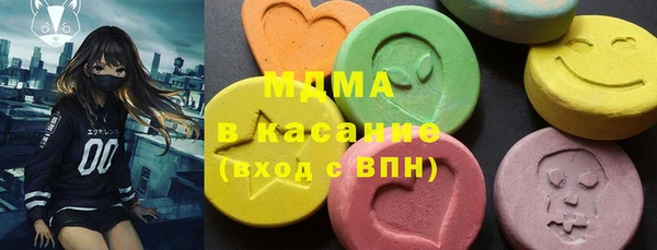 мескалин Кинешма