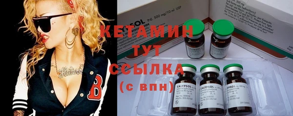 кристаллы Киренск