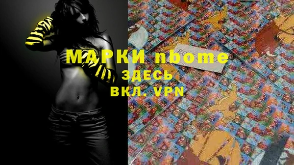 кристаллы Киренск
