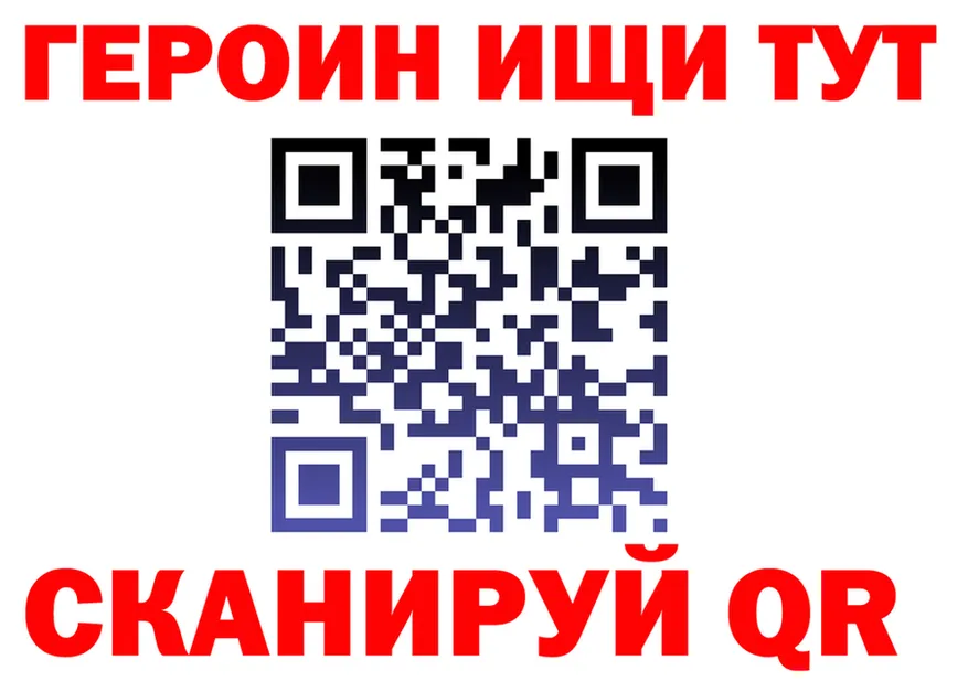 А ПВП VHQ зеркало мориарти mega Змеиногорск