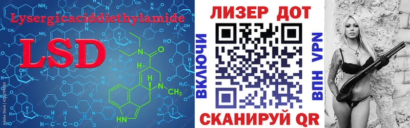 Лсд 25 экстази ecstasy Змеиногорск