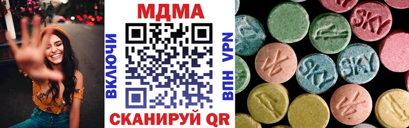 Купить закладки  Змеиногорск  MDMA VHQ 