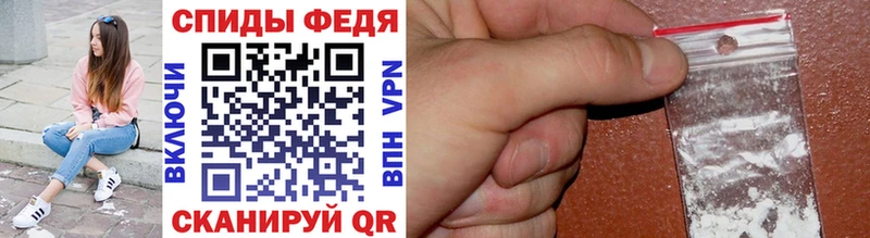 Купить где  Змеиногорск  МЕТАМФЕТАМИН мет 