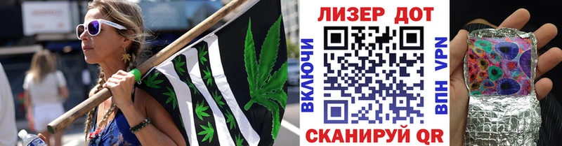 Марки 25I-NBOMe 1500мкг  Купить закладки  Змеиногорск 