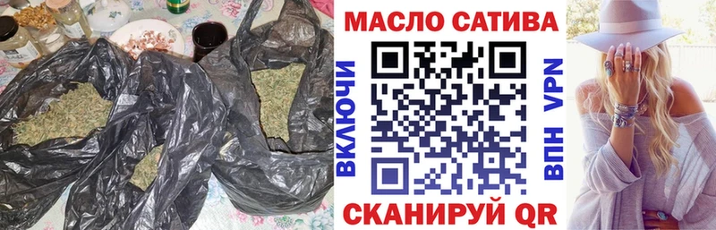 Купить  Змеиногорск  ТГК гашишное масло 