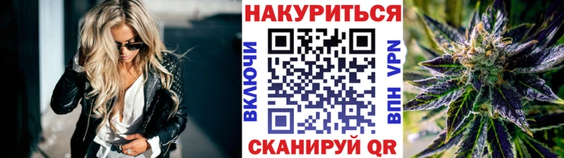 Купить  Змеиногорск  МАРИХУАНА ГИДРОПОН 