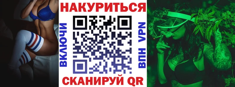 Бошки Шишки план Змеиногорск